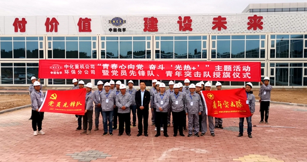 授旗儀式現(xiàn)場(chǎng).jpg